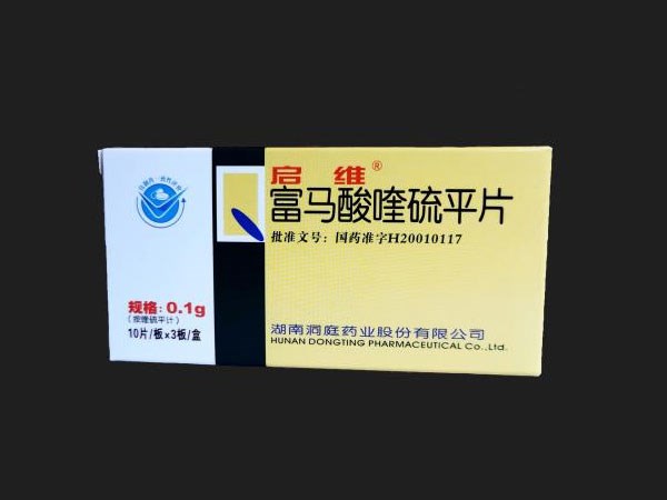 富馬酸喹硫平片